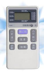 日立冷氣遙控器 07T4 07T3適用09T1 07T1 RAR2C1 RAR-2C8 吊隱PC-LH3A 日立變頻冷暖 歷史價格詳細信息