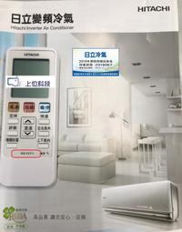 【公司貨】變頻器尼得科變頻器1.5KW 尼得科 C200-02400041A 實圖 功能完好 歷史價格詳細信息