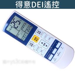 冷氣微電腦控制機板 窗型/分離式2合1 線控+遙控 30A 電壓自動切換110V/220V 歷史價格詳細信息