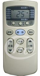 HI-ARC-13 日立 HITACHI 冷氣專用遙控器  全系列支援 歷史價格詳細信息