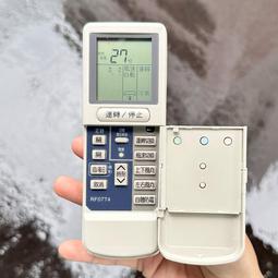 【HITACHI日立】變頻 專用日立冷氣遙控器 AR-07T3 (同AI-H2) 窗型/分離也可用 歷史價格詳細信息