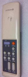 二手日立原廠冷氣遙控器(上電有反應但無對應機器測試當銷帳零件品 歷史價格詳細信息