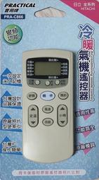 歌林牌 CRT 電視機修理(影像管) ------------台一電器 歷史價格詳細信息