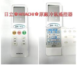 HITACHI日立 冷氣遙控器 可適用 IE05T 歷史價格詳細信息