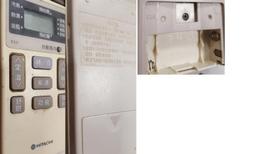 二手日立冷氣原廠遙控器(初步測試上電狀況如圖) 歷史價格詳細信息