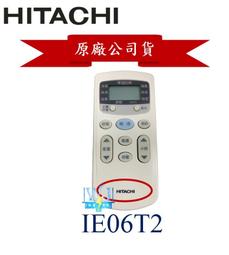 【暐竣電器】達新牌 全壘打 吹風機TS-1280 超低電磁波 TS1280專業級吹風機 另HFKSD1T 日立四季烘被機 歷史價格詳細信息