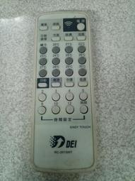 日立冷氣遙控器 07T4 07T3適用09T1 07T1 RAR2C1 RAR-2C8 吊隱PC-LH3A 日立變頻冷暖 歷史價格詳細信息