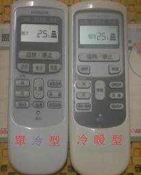 全新原廠日立MCA電梯AVR六燈電源盒電源板VC337.5XHCA380A現貨 歷史價格詳細信息