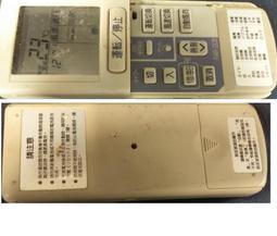 二手日立冷氣原廠遙控器(初步測試上電狀況如圖) 歷史價格詳細信息