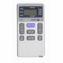 CAV搖控器  剛收來的，正常使用，售出 歷史價格詳細信息