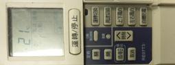 二手日立原廠冷氣遙控器(上電有反應但無對應機器測試當銷帳零件品 歷史價格詳細信息