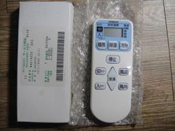 HITACHI 日立 原廠冷氣遙控器 Fuzzy 歷史價格詳細信息