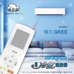 適用 GREE 格力 GDN-12BH 12公升 一機多用除濕機 HEPA+活性碳 濾網 濾芯 濾心 歷史價格詳細信息