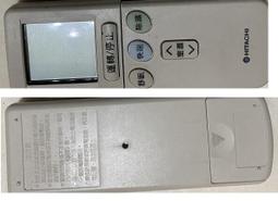 二手故障日立原廠冷氣遙控器RE07T3(上電無反應狀況如圖當零件機 歷史價格詳細信息
