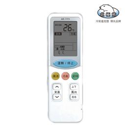 【HITACHI 日立】 AR-11T3 北極熊 29合1 變頻/分離/窗型冷氣遙控器適用RS12T1 RF11T1等 歷史價格詳細信息