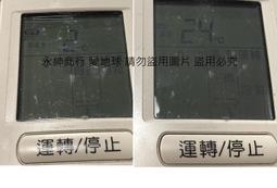 二手日立原廠冷氣遙控器RE07T3(上電LED會亮但螢幕顯示需有角度 歷史價格詳細信息