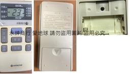 二手良品  日立 HITACHI   VT-RM3000A  原廠遙控器  測試OK 歷史價格詳細信息