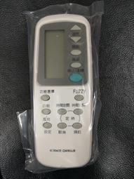 Panasonic國際變頻冷氣遙控器 C8024-710 C8024-950 C8024-840 C8024-890 歷史價格詳細信息