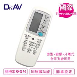 ＃C8024-670國際牌(新碼)原廠變頻冷暖氣機遙控器 歷史價格詳細信息