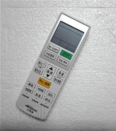 PA-ARC-840 國際牌 專用型 Panasonic 冷氣遙控器 15合1 代碼設後使用 購買前可先看支援外型表 歷史價格詳細信息