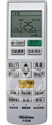 PA-ARC-840 國際牌 專用型 Panasonic 冷氣遙控器 15合1 代碼設後使用 購買前可先看支援外型表 歷史價格詳細信息
