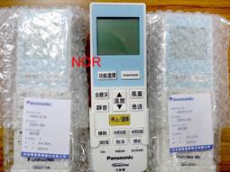 Panasonic 國際 C8024-490 原廠冷氣遙控器 歷史價格詳細信息