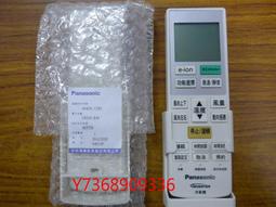 國際原廠冷氣遙控器C8021-380,460,480~C8024-140,160,190,230,490,500,590 歷史價格詳細信息