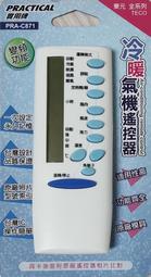東元 大視界電視 CRT 遊戲機 復古 彩色 監視器螢幕 可視畫面對角線尺寸480mm 下標需付2%手續費 歷史價格詳細信息