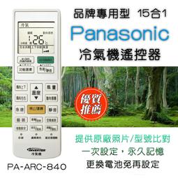 Panasonic國際牌前後行車記錄器雙鏡組(292T+220T) 歷史價格詳細信息