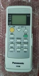 【Panasonic 冷氣遙控器固定座 國際牌原廠 壁掛 無Panasonic字樣】 歷史價格詳細信息