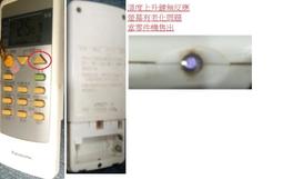 二手 Panasonic c8024-470 原廠 冷氣遙控器 歷史價格詳細信息