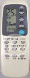 【企鵝寶寶】國際牌原廠 變頻冷暖冷氣液晶遙控器 C8024-610 歷史價格詳細信息