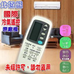 AI-P1 國際專用冷氣遙控器 歷史價格詳細信息