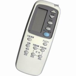 國際 冷氣全系列專用遙控器 是用窗型.分離式.變頻 @新品貨出不退,請確認冷氣本身接收器正常在購買! 歷史價格詳細信息