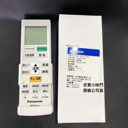 ✨國際牌 暖風機濾網 FV-40BE2W 另有販售多種暖風機濾網歡迎聊聊 歷史價格詳細信息