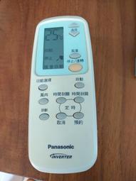 C8024-610國際牌(原廠)變頻冷暖氣機遙控器 歷史價格詳細信息