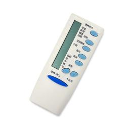 AI-T1 東元專用冷氣遙控器 / 含艾普頓/吉普生 歷史價格詳細信息