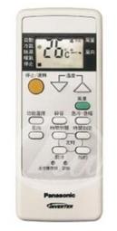 原廠變頻外型 聖岡 AR-4HV 三洋 冷氣 遙控器 原廠對應 適用 窗型 分離式 變頻機種 購買前請先詳看支援型號表 歷史價格詳細信息