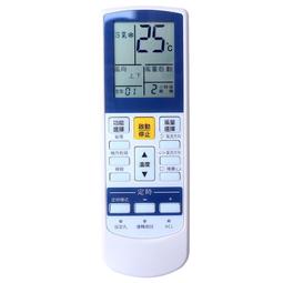 Fujitsu 富士通 冷氣遙控器 窗型、分離式、變頻皆適用 AI-F2 歡迎自取 歷史價格詳細信息