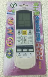 富士通 冷氣遙控器 變頻分離式 AR-DJ4 AR-DJ6 AR-DJ10 AR-DJ12 AR-AB9 AR-AB31 歷史價格詳細信息