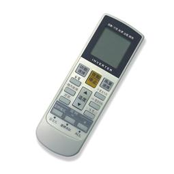 AI-F2 富士通專用冷氣遙控器(北極熊系列) 歷史價格詳細信息