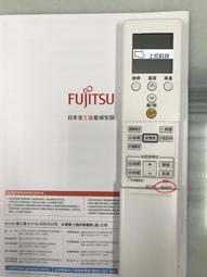 【富士通】專用冷氣遙控器-原廠模 AR-RY10全國首推 富士通全系列機種適用 歷史價格詳細信息