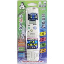 普騰 PROTON 29吋彩視 畫質超鮮艷 薄型(送2支新遙控器) 歷史價格詳細信息