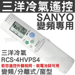 現貨適用三洋Sanyo Gorilla NV-LB51DT 導航儀電池 歷史價格詳細信息