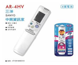 原廠變頻外型 聖岡 AR-1060 聲寶 禾聯 夏普 冷氣遙控器 窗型 分離式 變頻機種皆適用 購買前請查閱支援型號表 歷史價格詳細信息