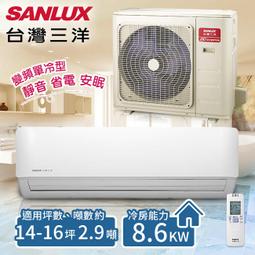 【台灣三洋Sanlux】16公斤超音波內外不鏽鋼單槽洗衣機 SW-16AS7 歷史價格詳細信息