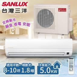 【台灣三洋SANLUX】8-10坪定頻窗型冷氣(220V電壓)。左吹式SA-L50FE(含基本安裝) 歷史價格詳細信息