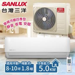 【台灣三洋SANLUX】8-10坪定頻窗型冷氣(220V電壓)。左吹式SA-L50FE(含基本安裝) 歷史價格詳細信息