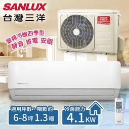 【台灣三洋SANLUX】8-10坪定頻窗型冷氣(220V電壓)。左吹式SA-L50FE(含基本安裝) 歷史價格詳細信息