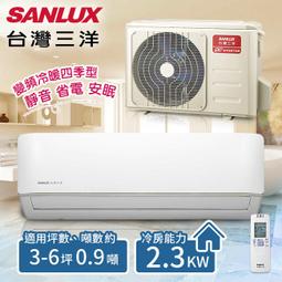 【SANLUX 台灣三洋】3-6坪 負離子空氣清淨機(ABC-M6) 歷史價格詳細信息